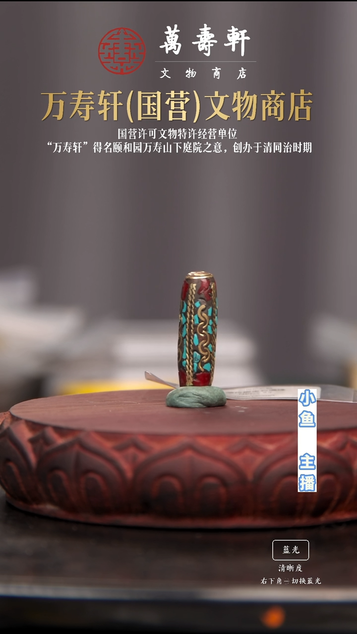 铜康****0桶珠11111111111111