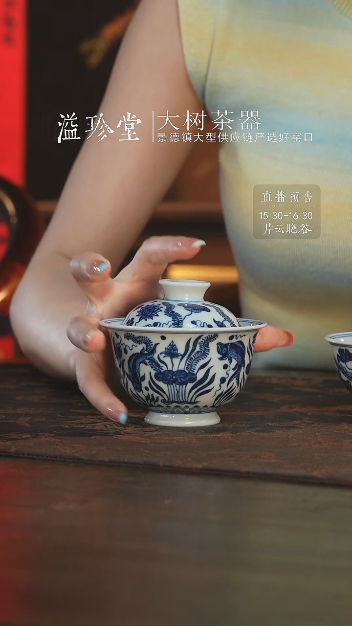 杯三方器合鱼藻盖碗