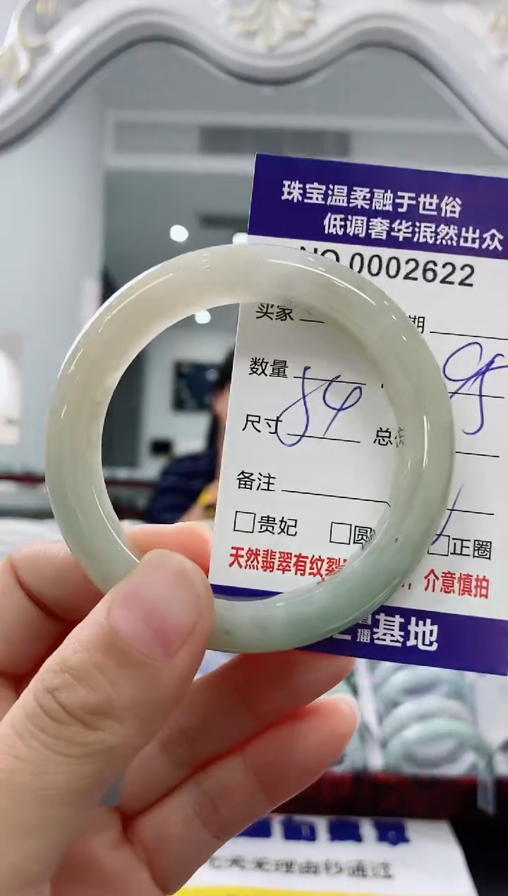未镶嵌手镯翡翠天然缅甸A货翡翠