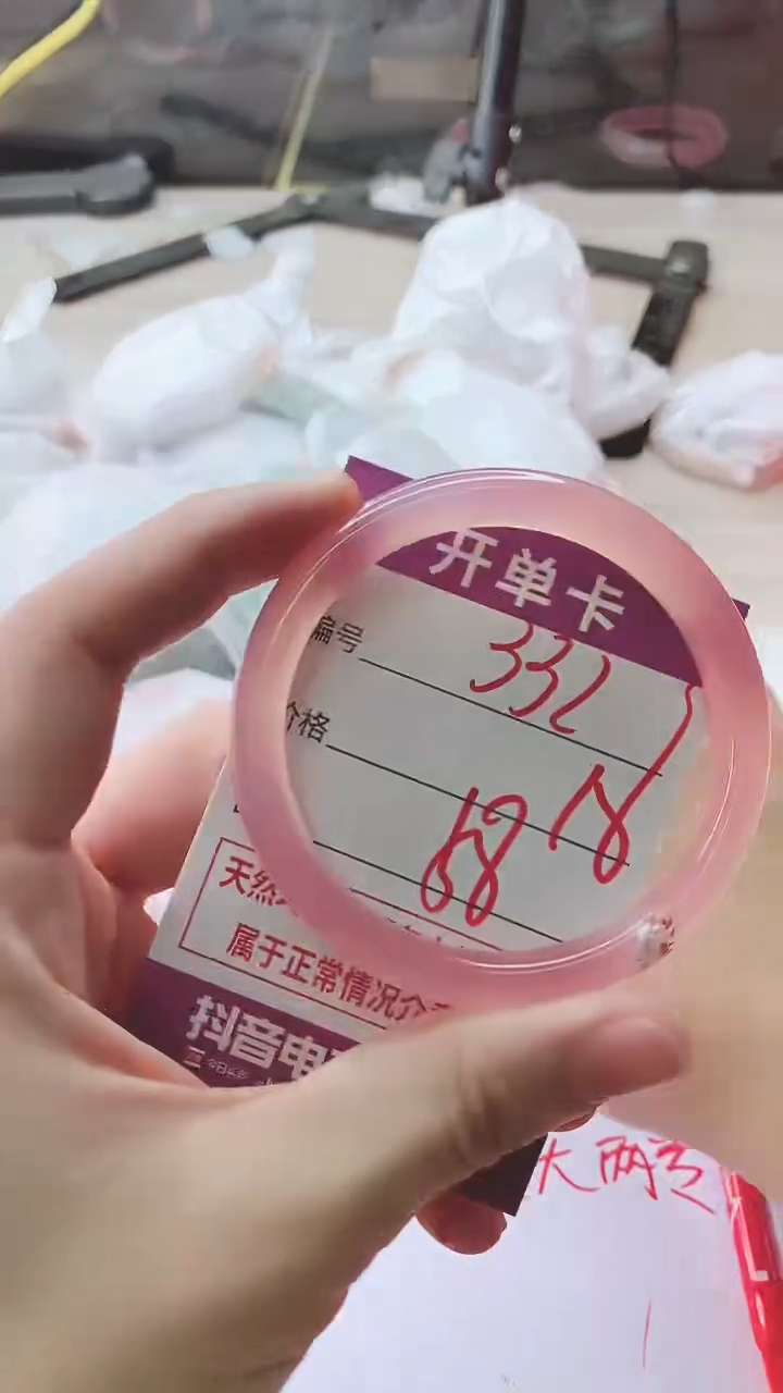 手镯玛瑙/玉髓未镶嵌332