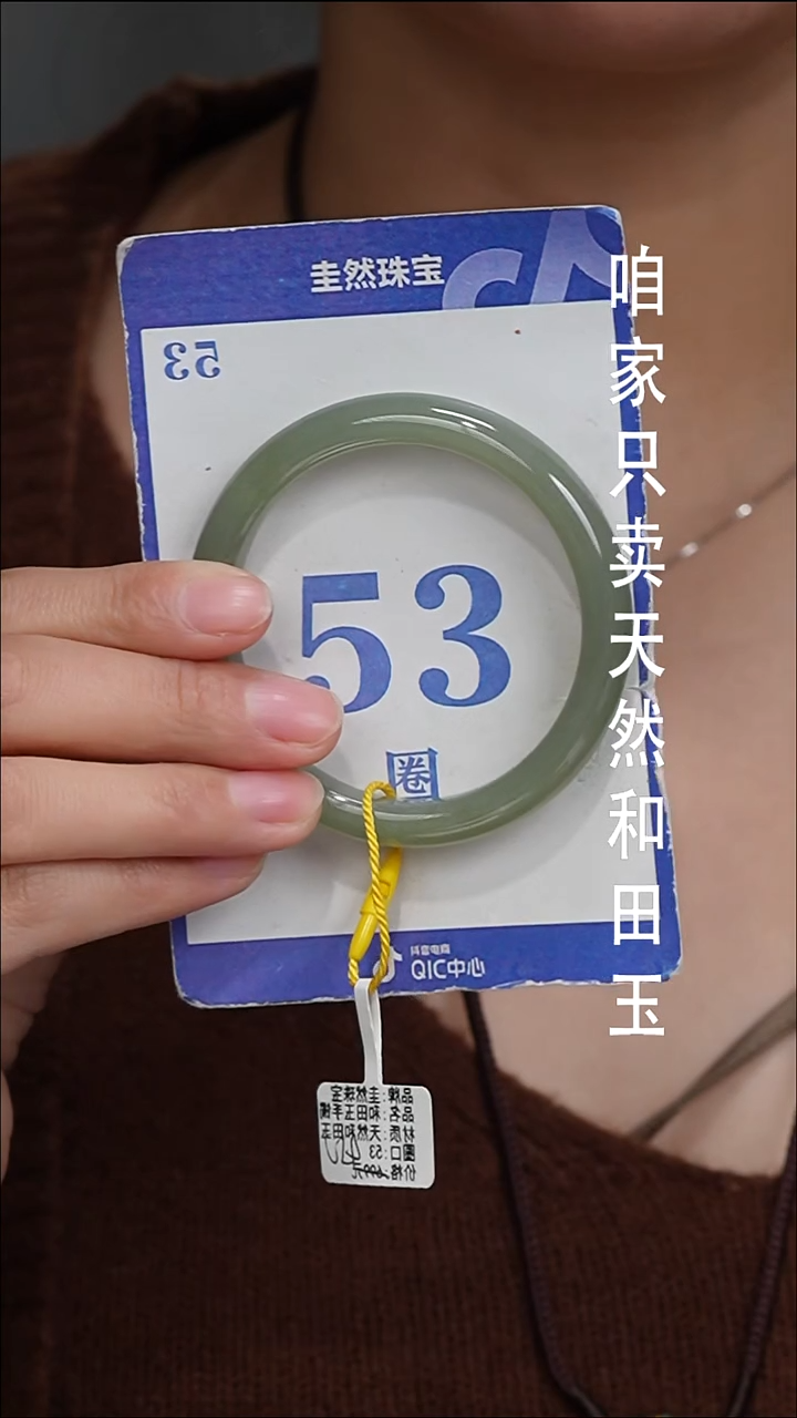 未镶嵌手镯和田玉145