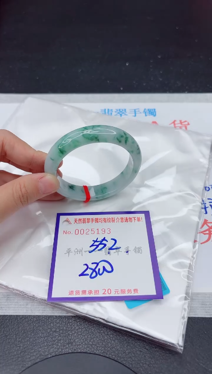 未镶嵌手镯翡翠1111111