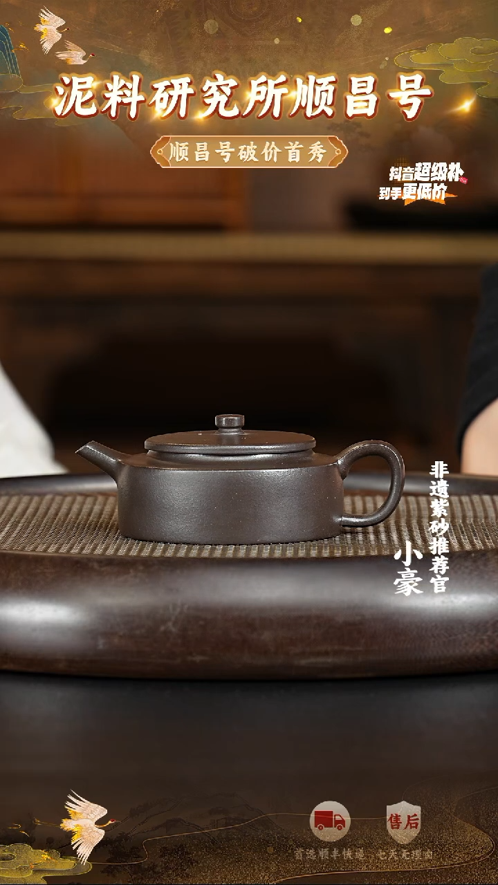 茶壶紫砂29宜兴紫砂