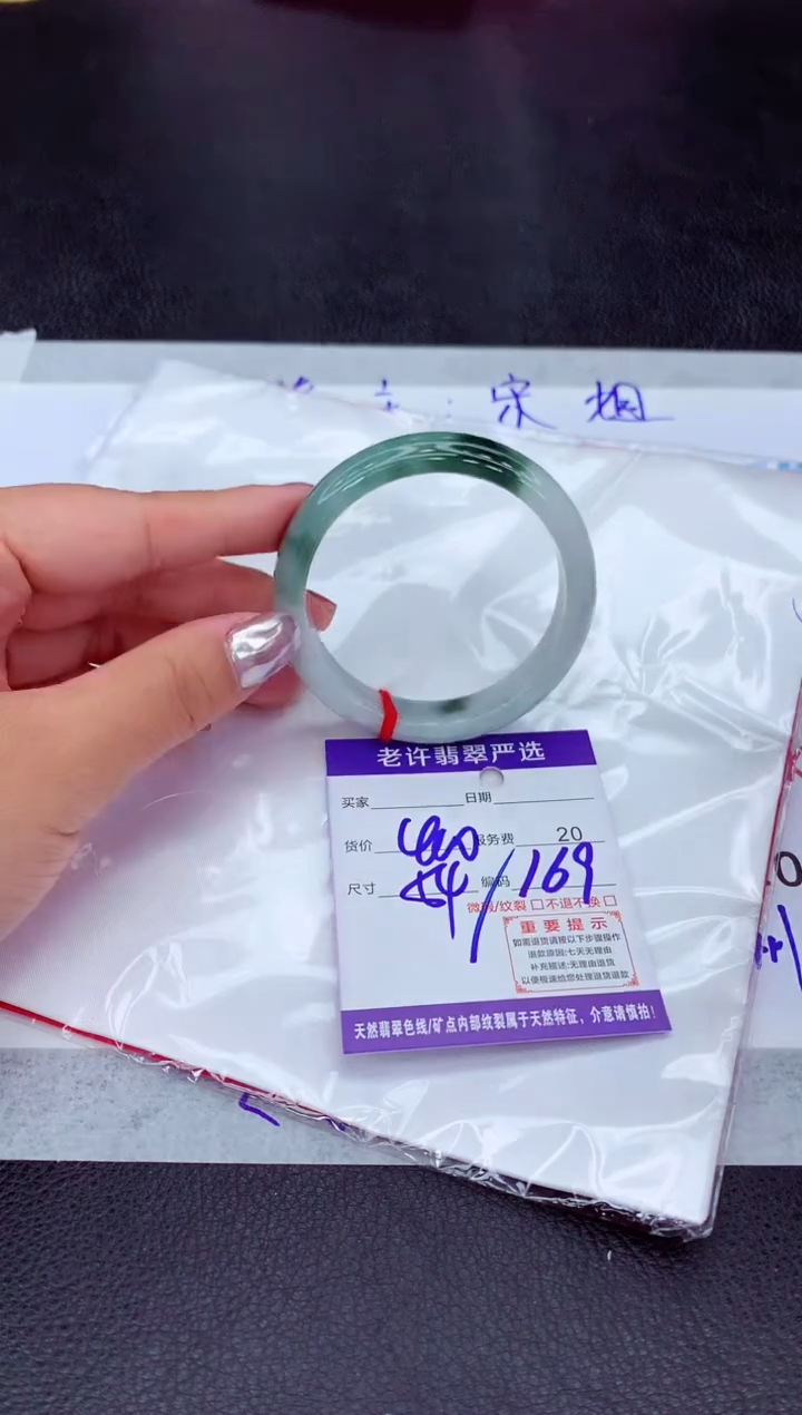 【闪购商品】翡翠手镯未镶嵌11111111