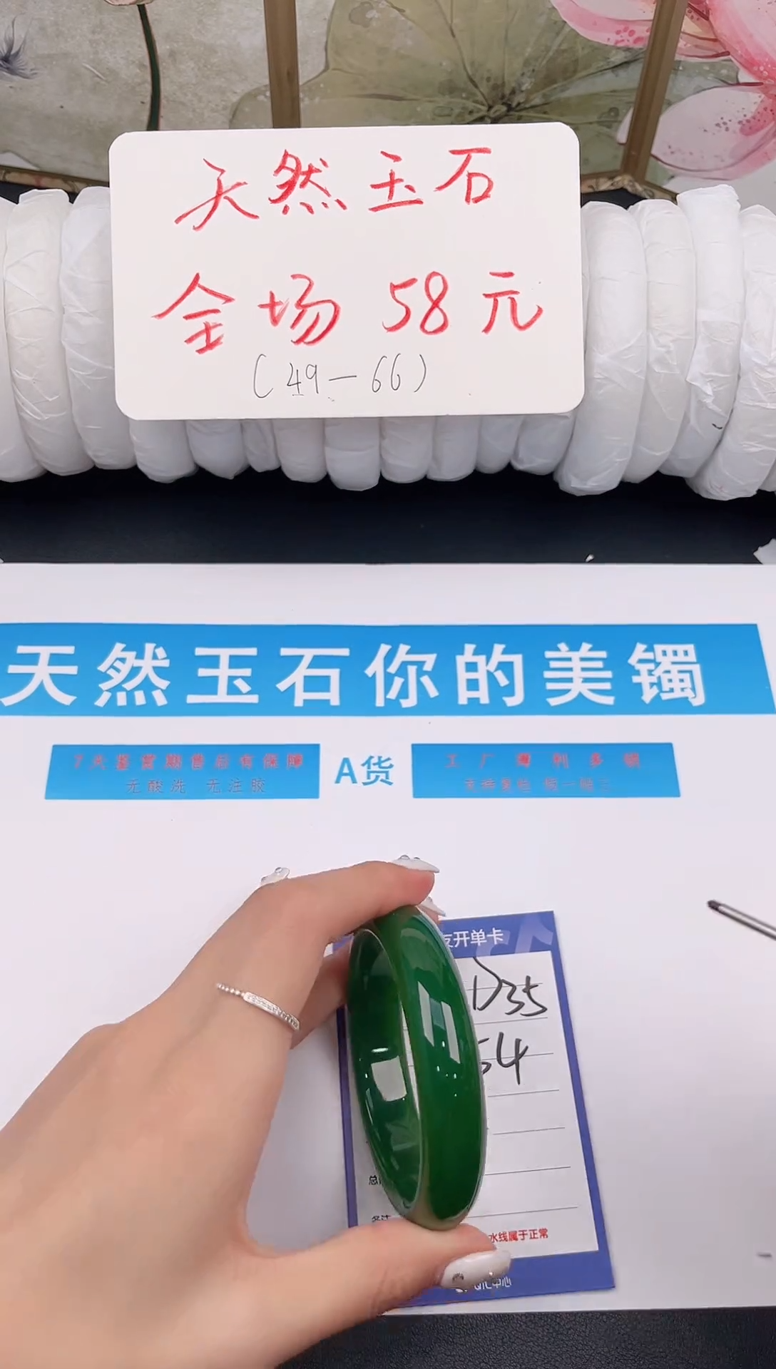 未镶嵌手镯石英质玉D35微色差