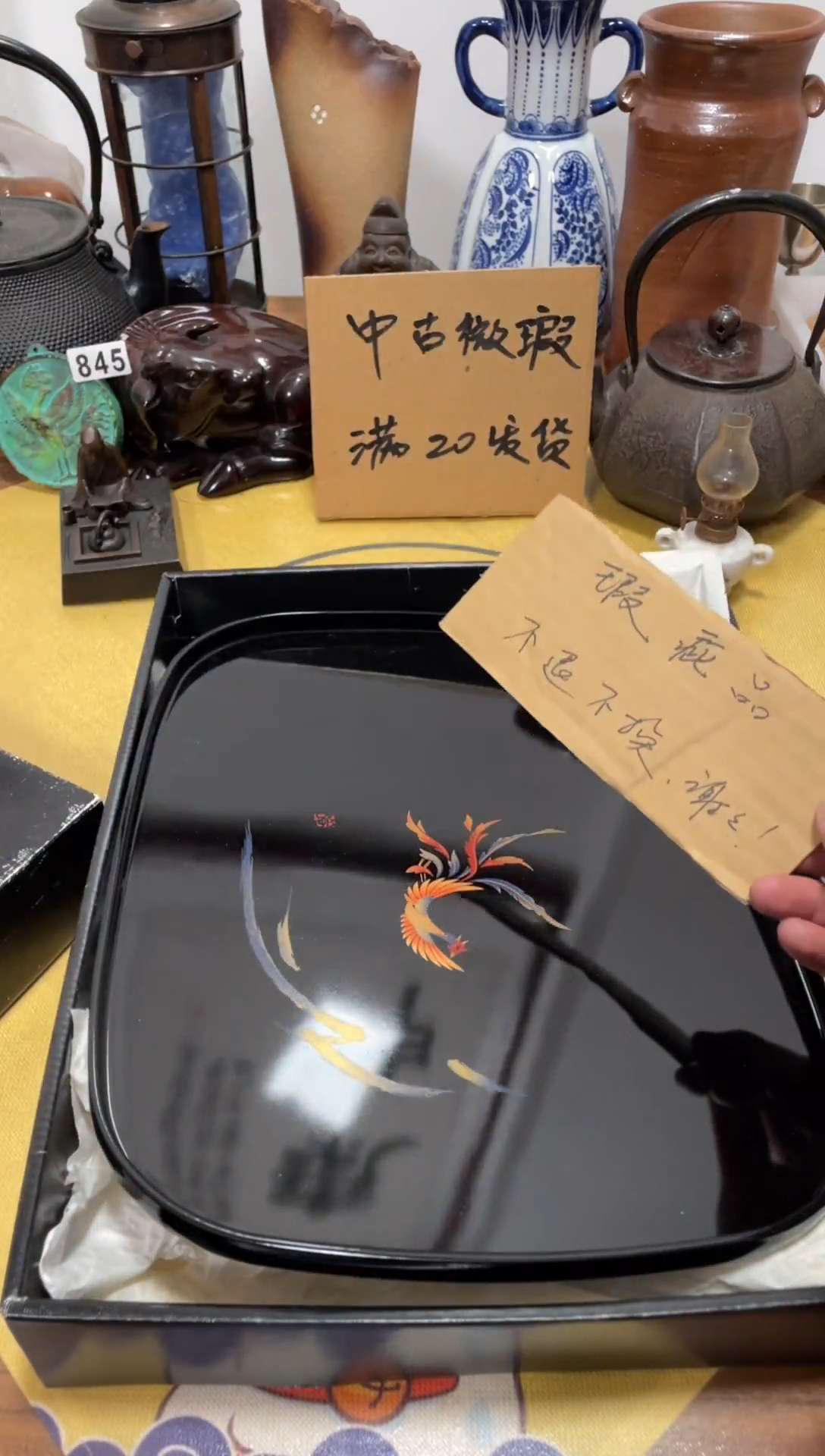 【闪购商品】849中古商品默认微霞