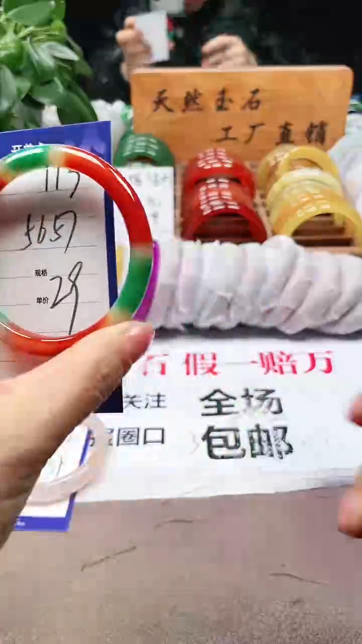 【闪购商品】玛瑙/玉髓手镯未镶嵌a113 5657多样性发货