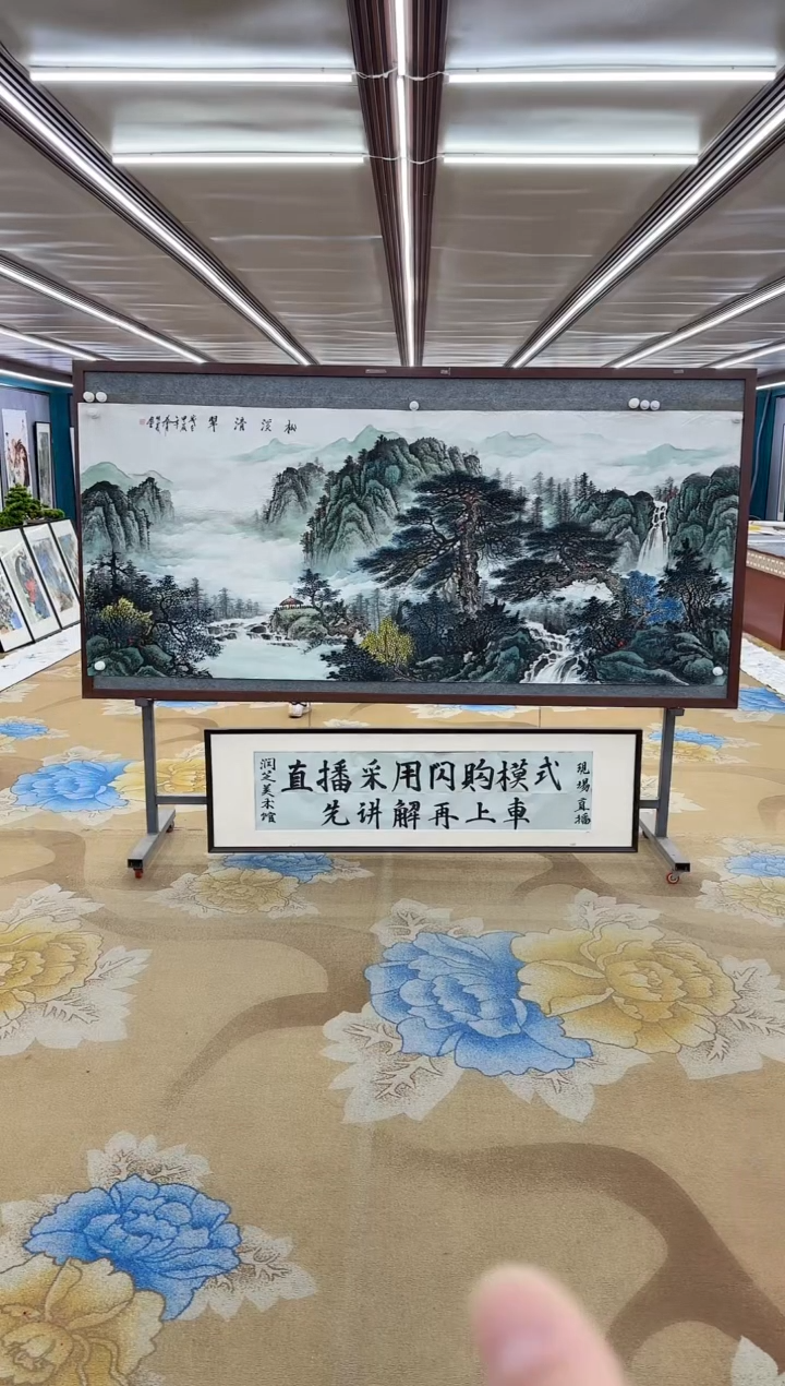 【闪购商品】绘画绘画Y-邵明义-小八尺-山水画