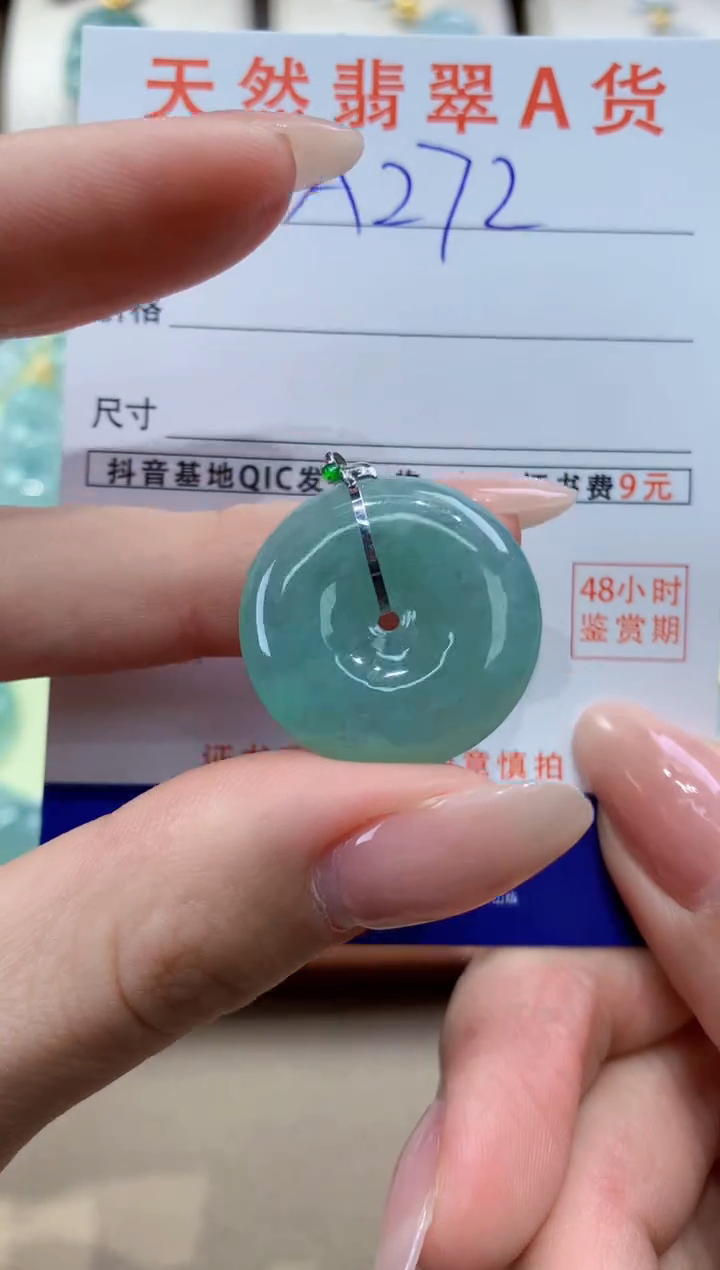 翡翠18K金镶嵌颈饰天然A货翡翠挂件