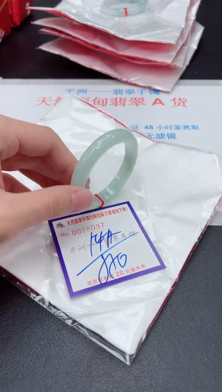 未镶嵌手镯翡翠11111