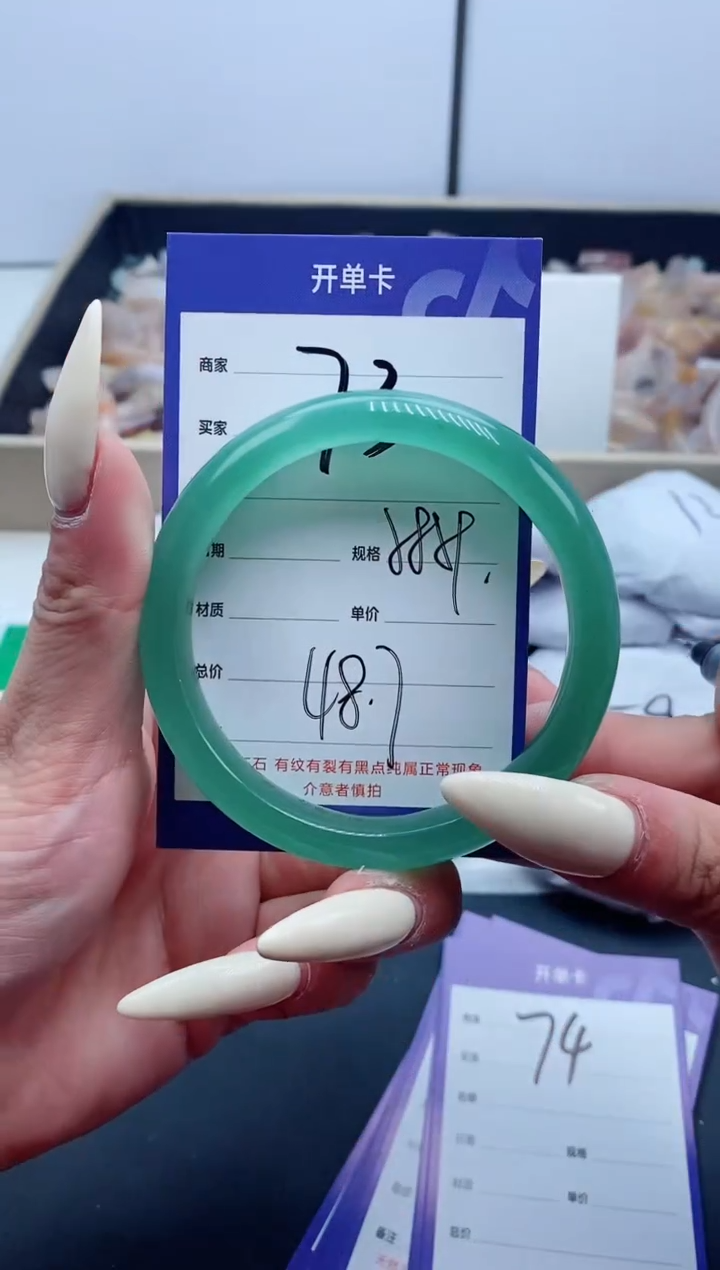 【闪购商品】石英质玉手镯未镶嵌73-58