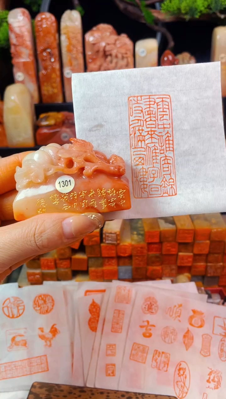【闪购商品】老挝石印石手工篆刻《云中谁寄锦书来》