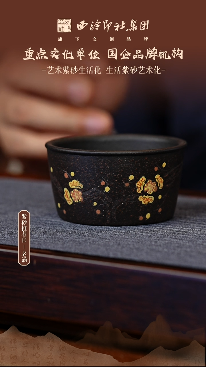 茶壶紫砂12.10原矿紫砂壶6