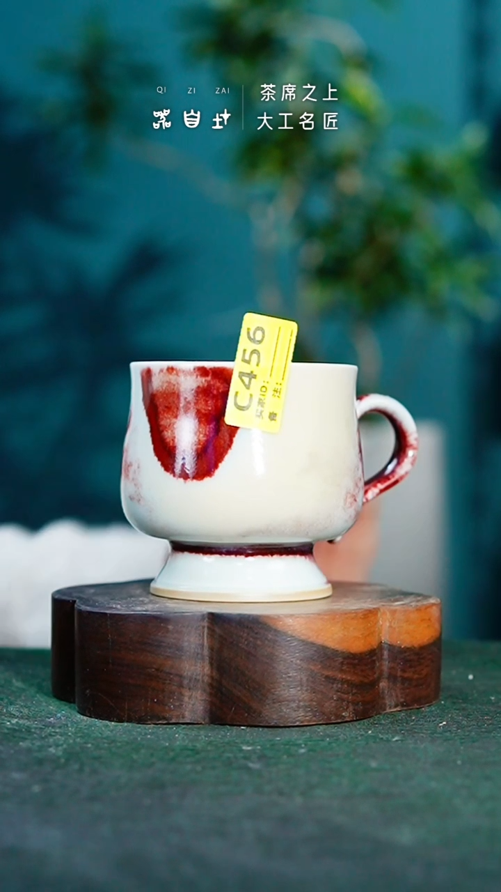 【闪购商品】瓷片神垕钧瓷 精品瓷器 园C456