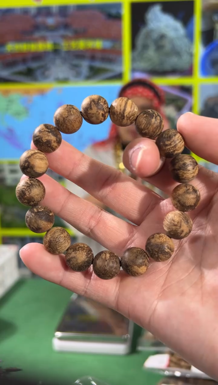 【闪购商品】沉香手串43号1.3+19克土沉达拉干多样性发一