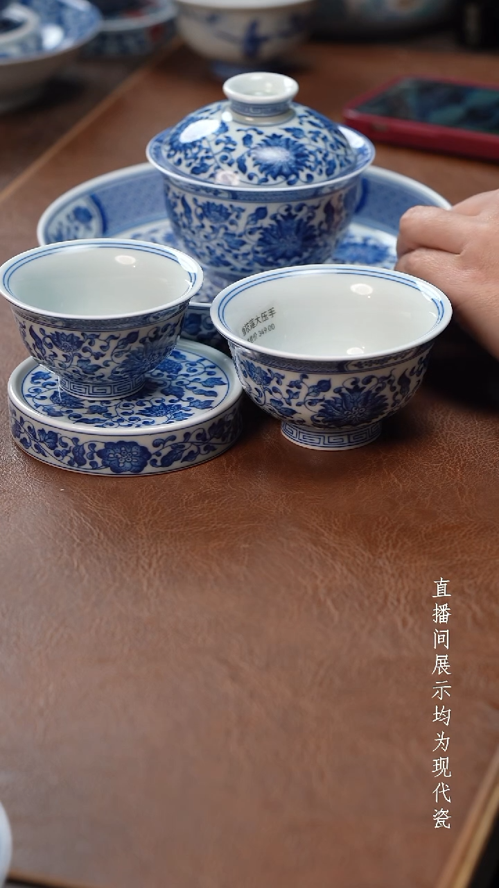 茶器茶器青花缠枝莲五件套