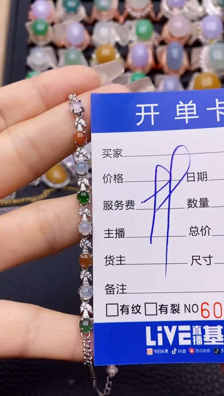 【闪购商品】翡翠戒指银S925镶嵌8852