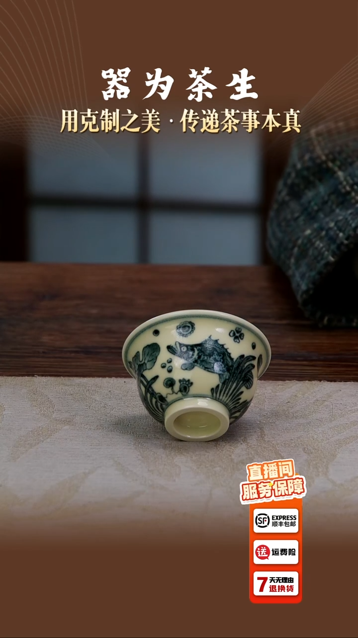 氧化焰海藻纹压手杯
