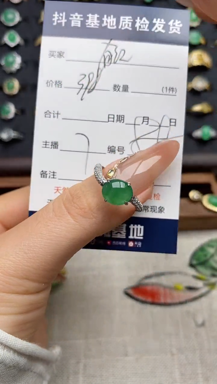 银S925镶嵌戒指翡翠.