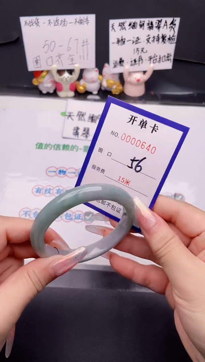 未镶嵌手镯翡翠翡翠手镯未镶嵌