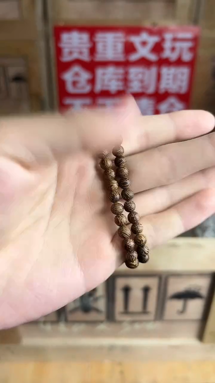 吊坠椰蒂杨总专属宠粉链接