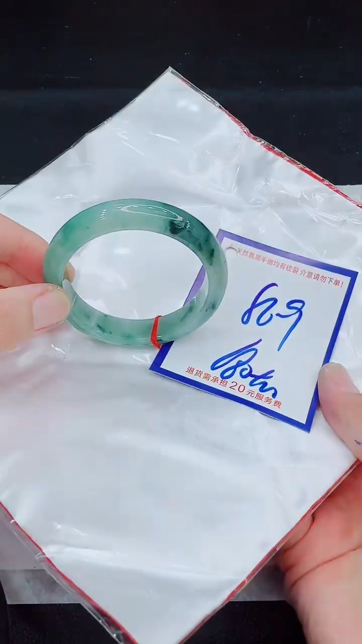 翡翠手镯未镶嵌11111111