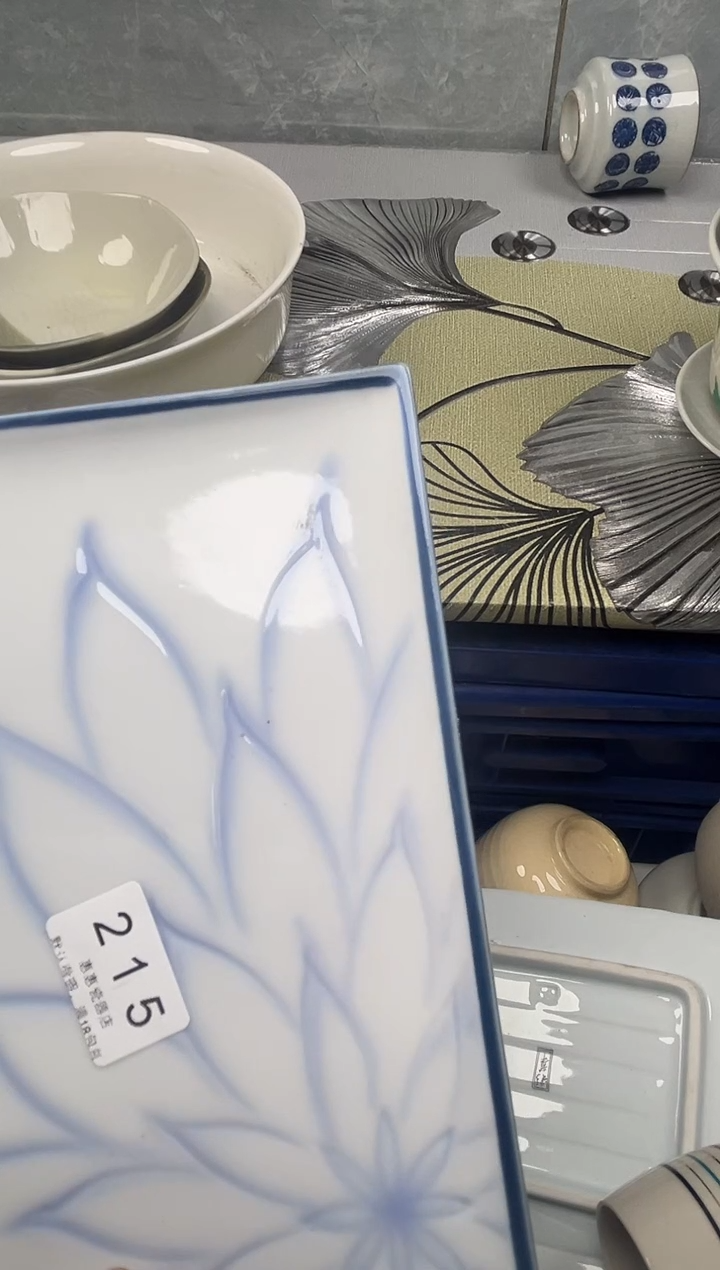 215回流瓷器，默认微瑕