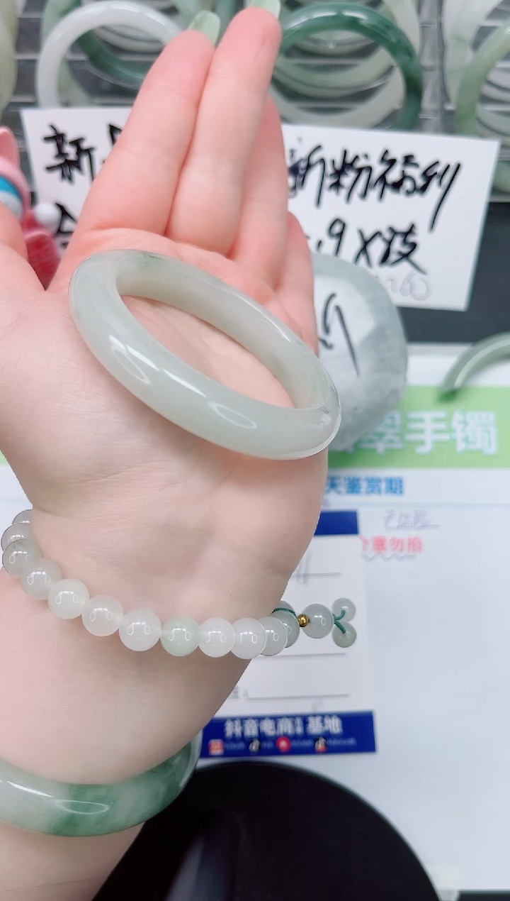 【闪购商品】石英质玉手镯未镶嵌a11