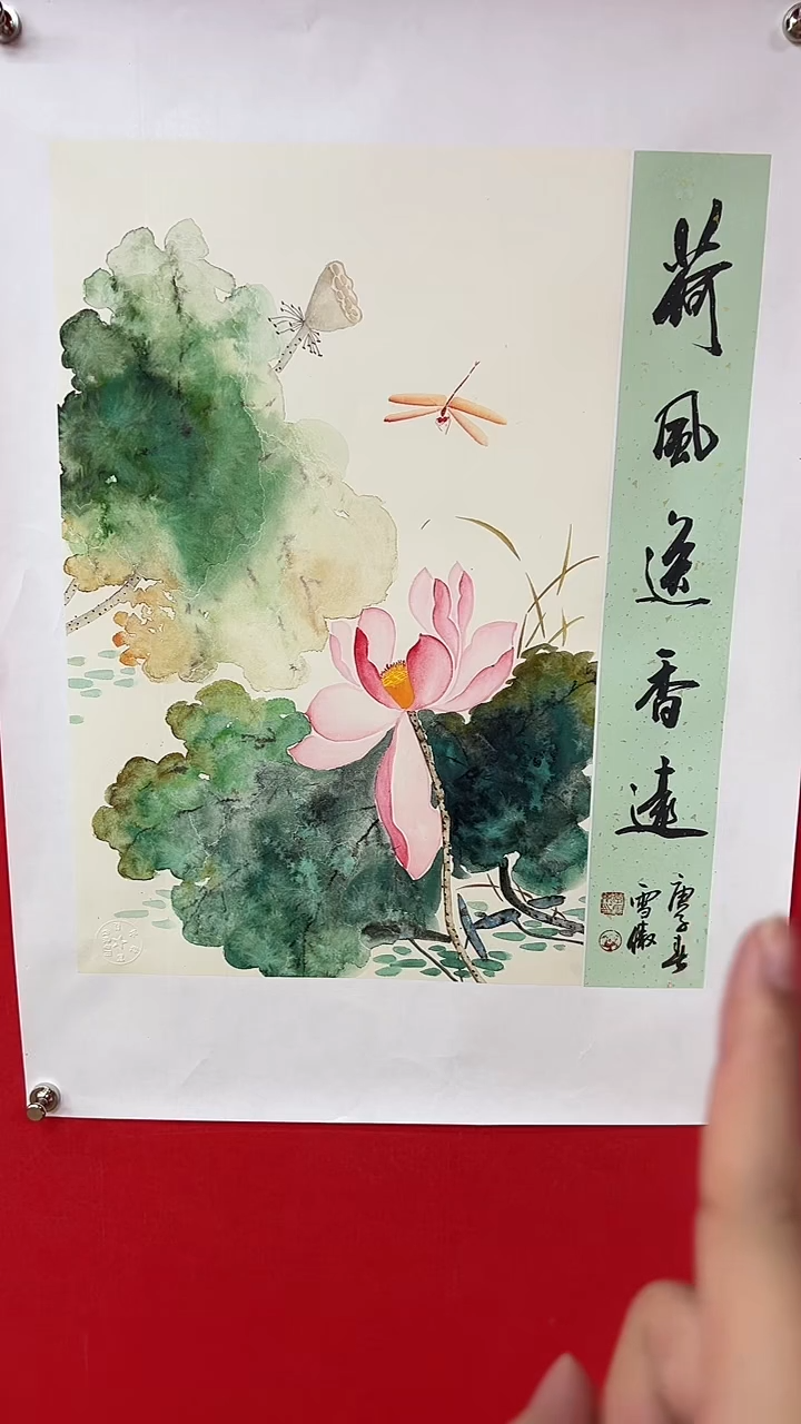 国画李雪傲-书法/绘画-三友图