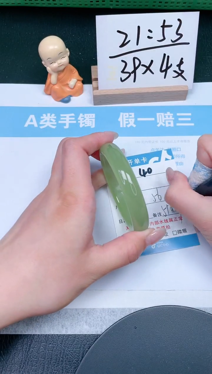 【闪购商品】石英质玉手镯未镶嵌40-56
