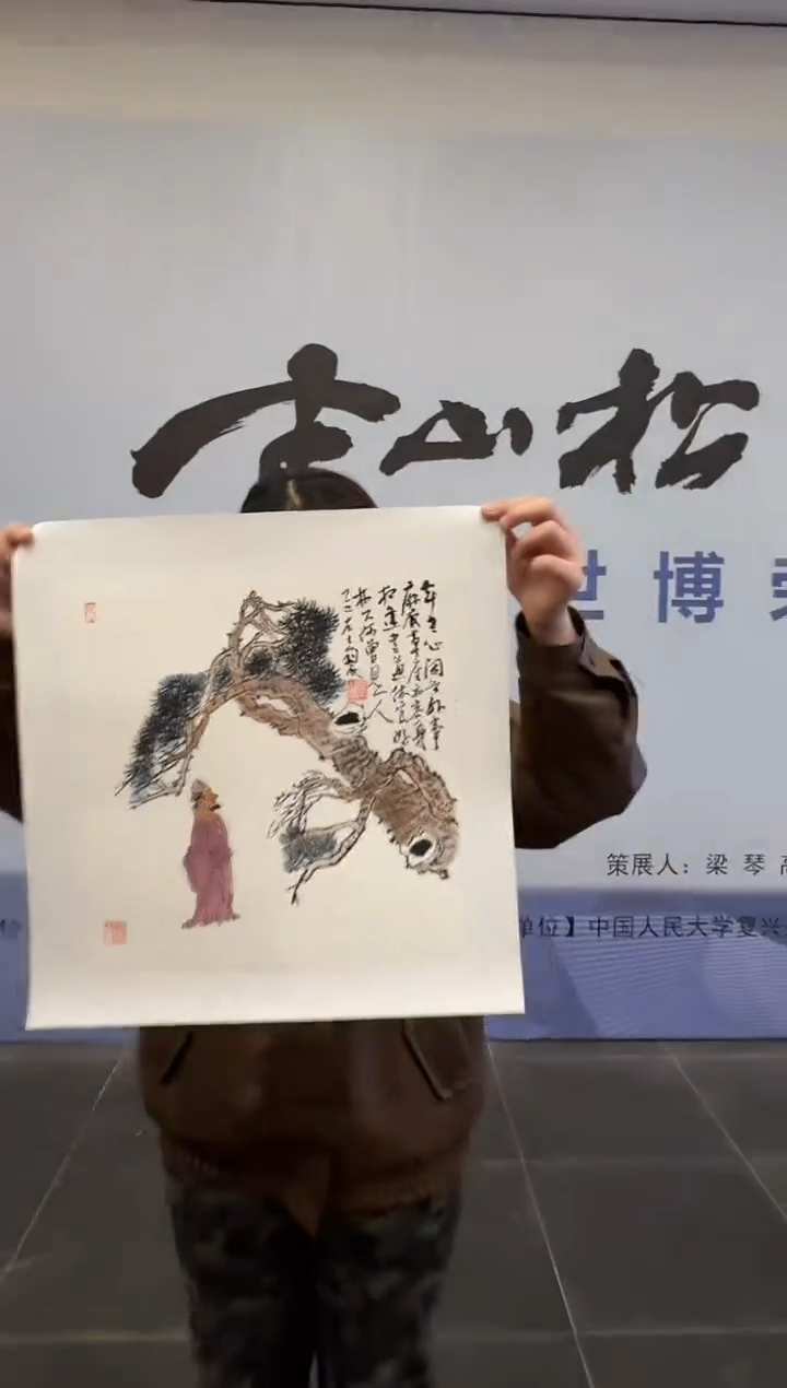 国画炳山艺术--左古山老师作品 