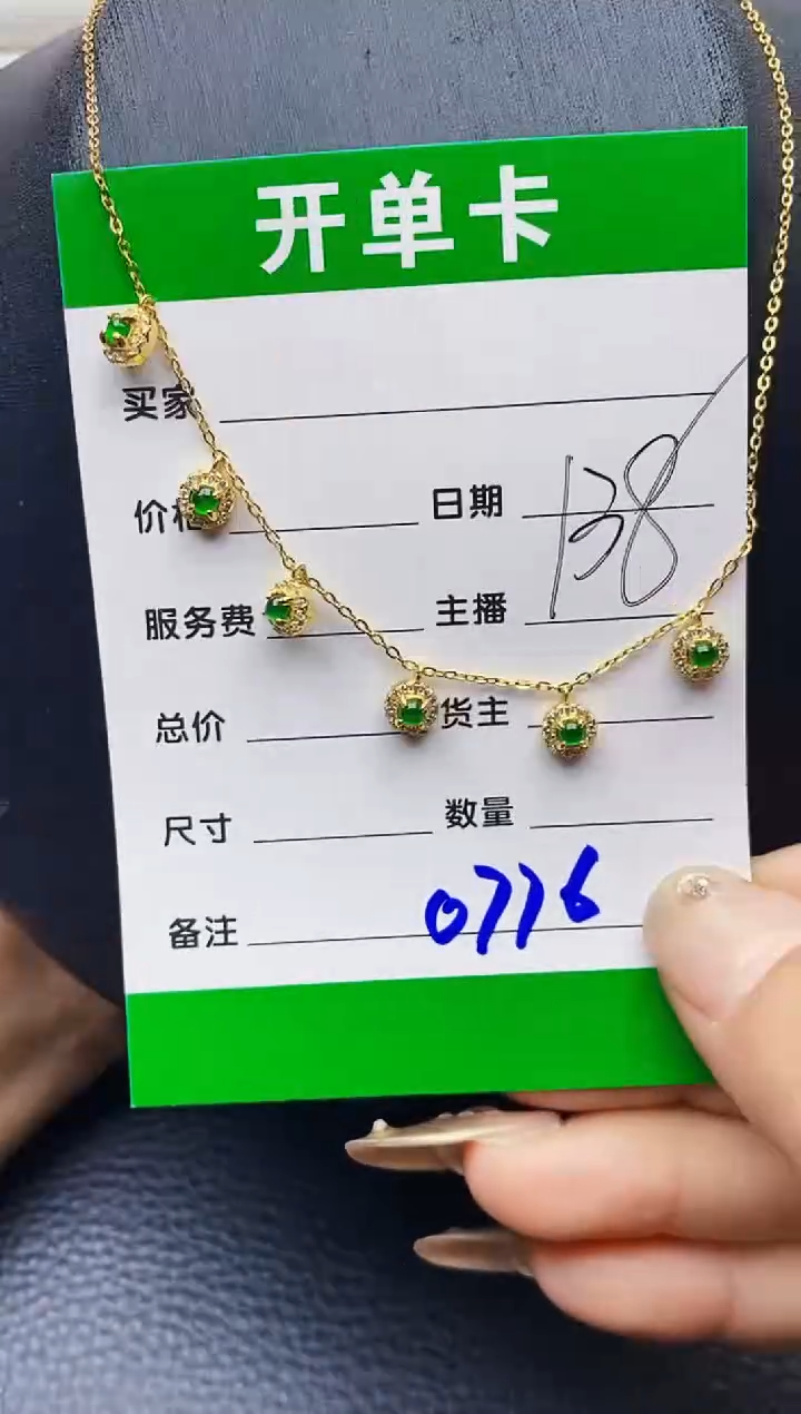 翡翠戒指银S925镶嵌0776