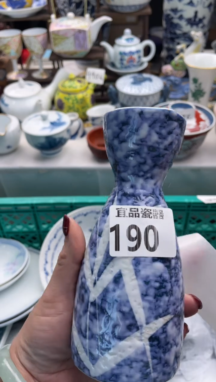 【闪购商品】瓷片宜品陶瓷感谢支持