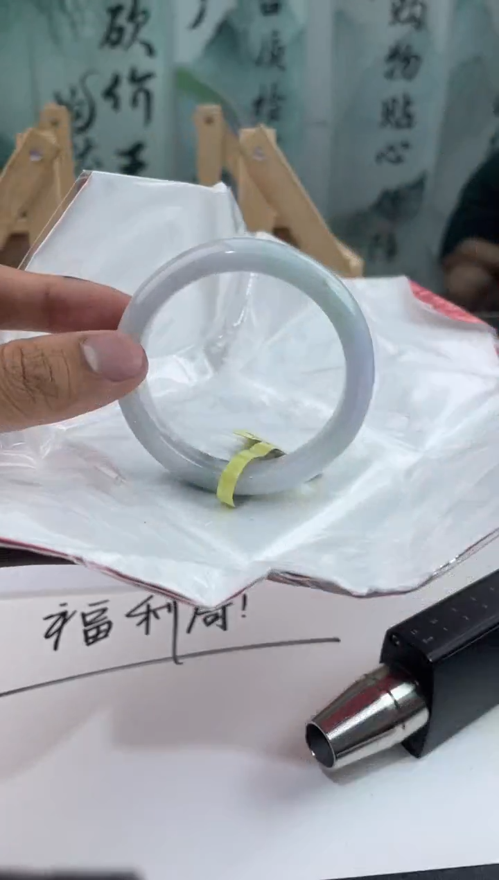 翡翠未镶嵌手镯22翡翠手镯（微瑕）