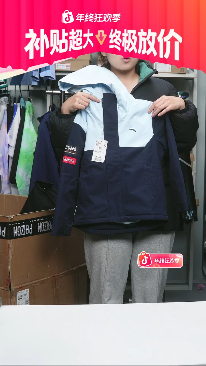 闪购安踏儿童断码孤品：130