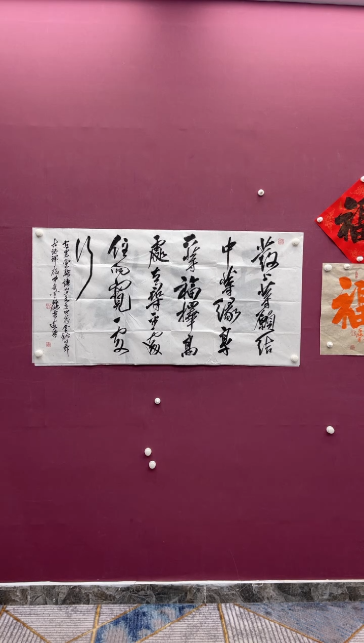 【闪购商品】书法福利书法作品