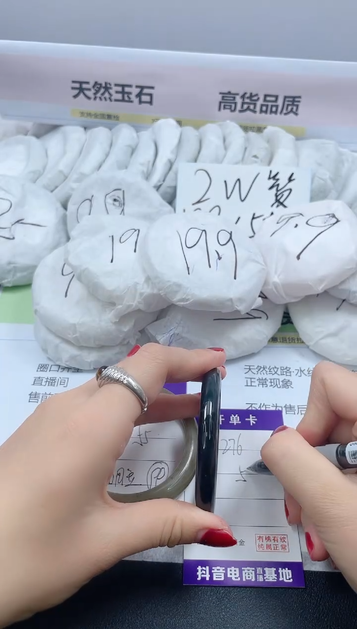 【闪购商品】石英质玉手镯合金276/53