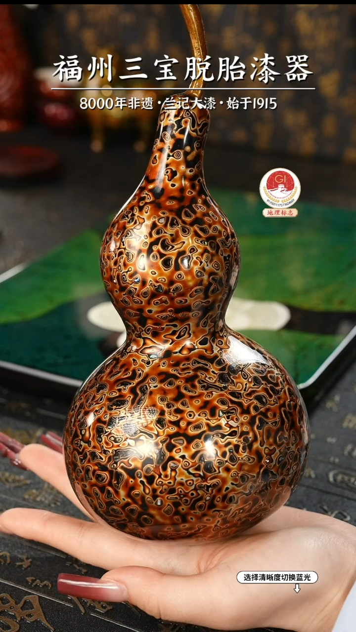 【闪购商品】大漆漆器 黑金葫芦