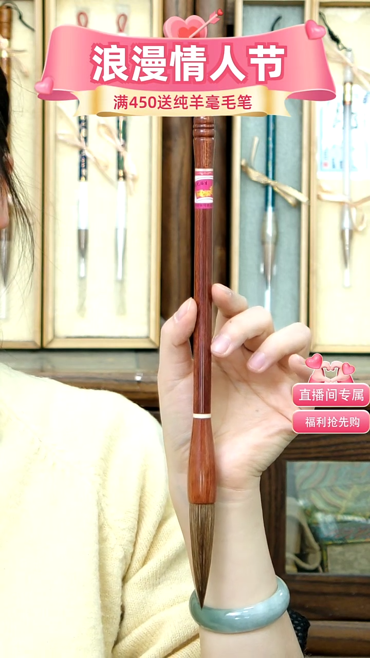 【闪购商品】25号红木山马毛对联笔1.4*6.5