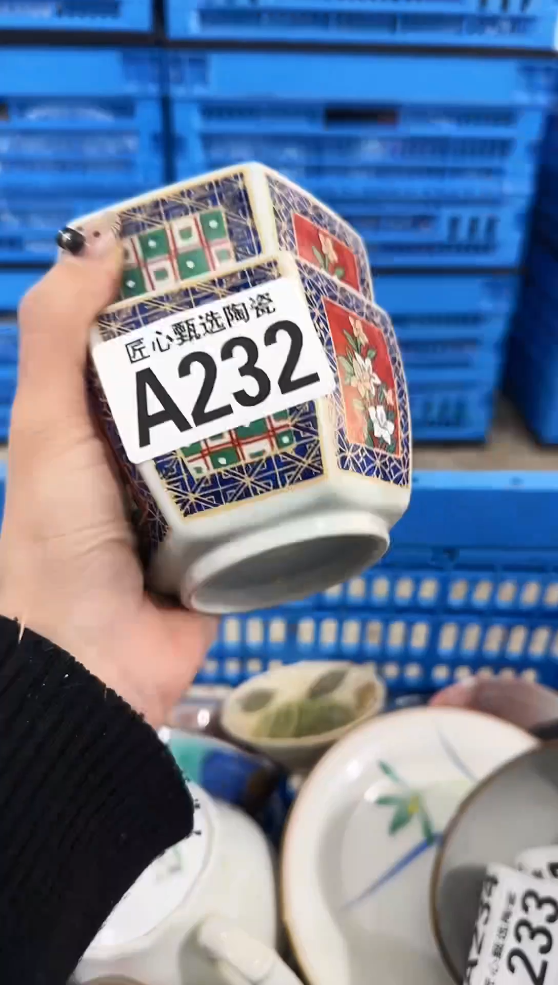 瓷片龙**轩         A232