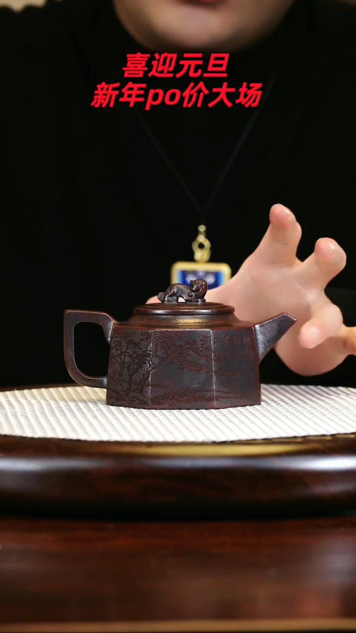 茶壶紫砂高端紫砂