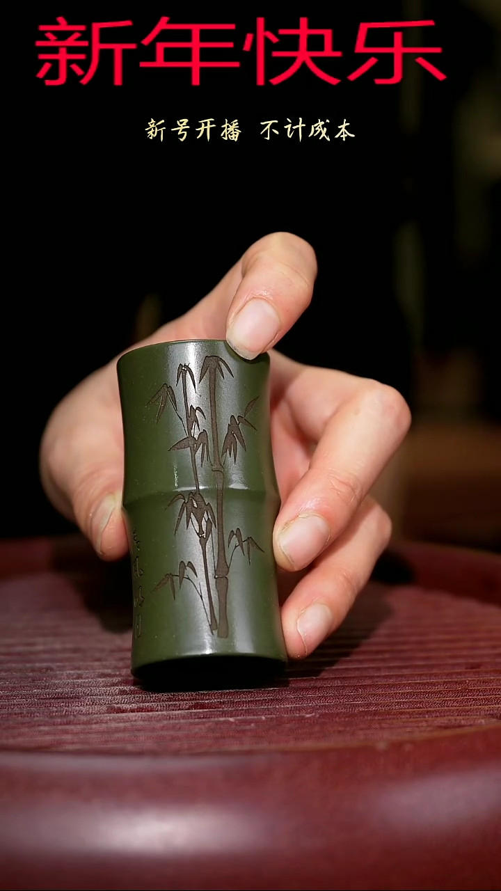 【闪购商品】紫砂茶杯紫砂主人杯福利