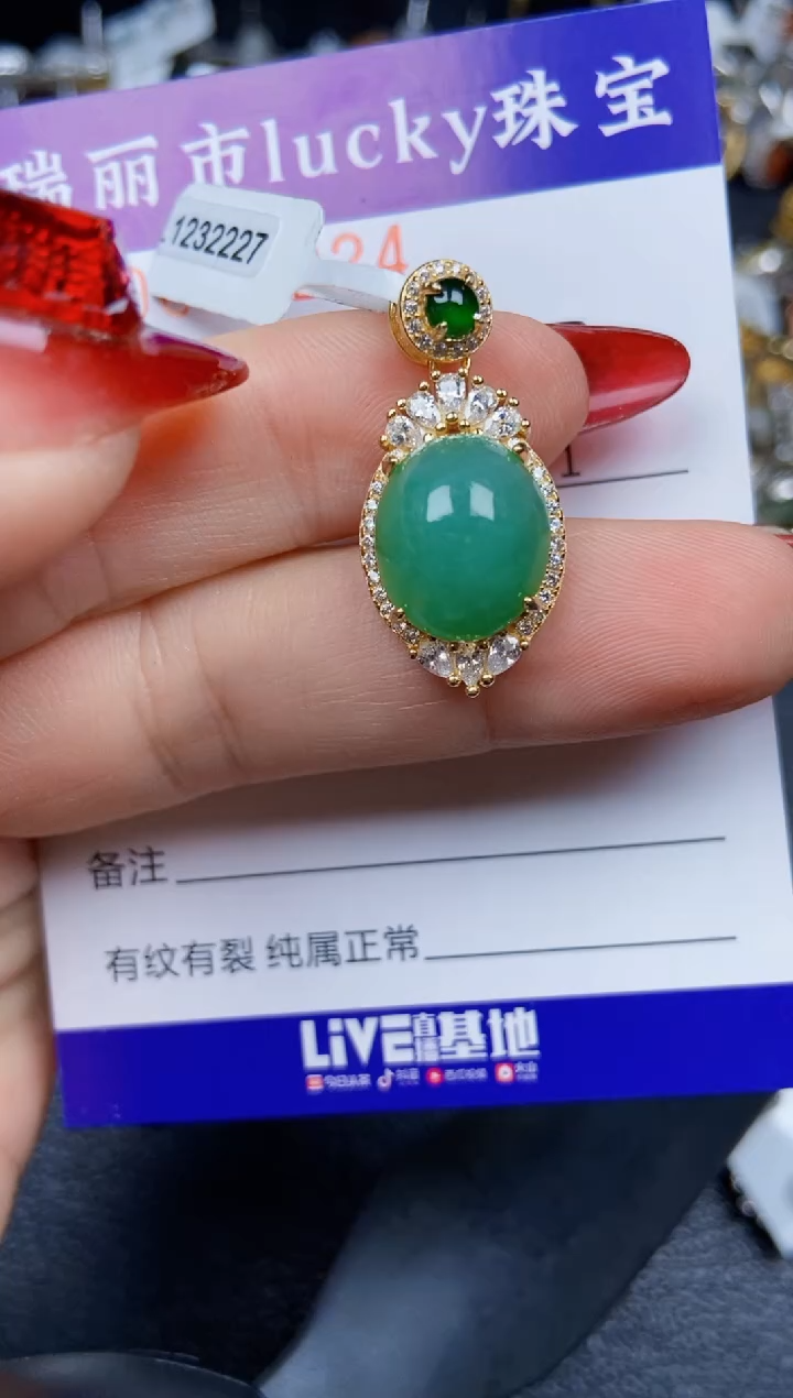 【闪购商品】翡翠颈饰银S925镶嵌8224