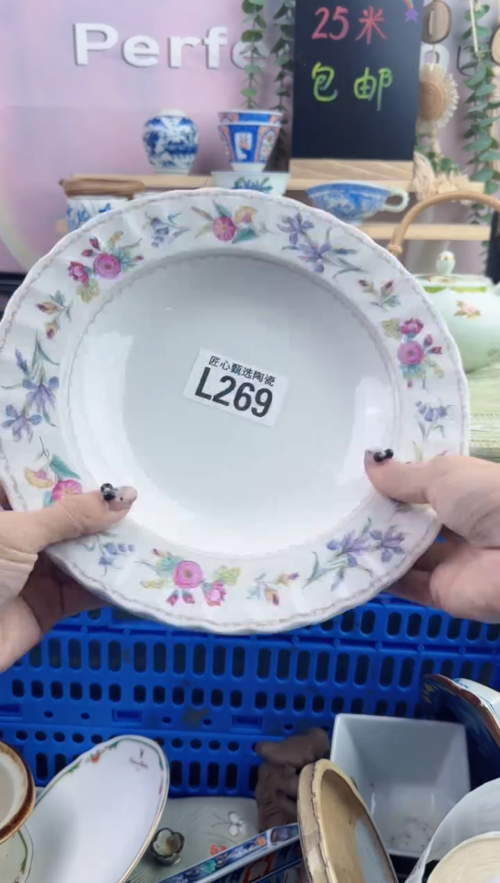 瓷片其***好        L269