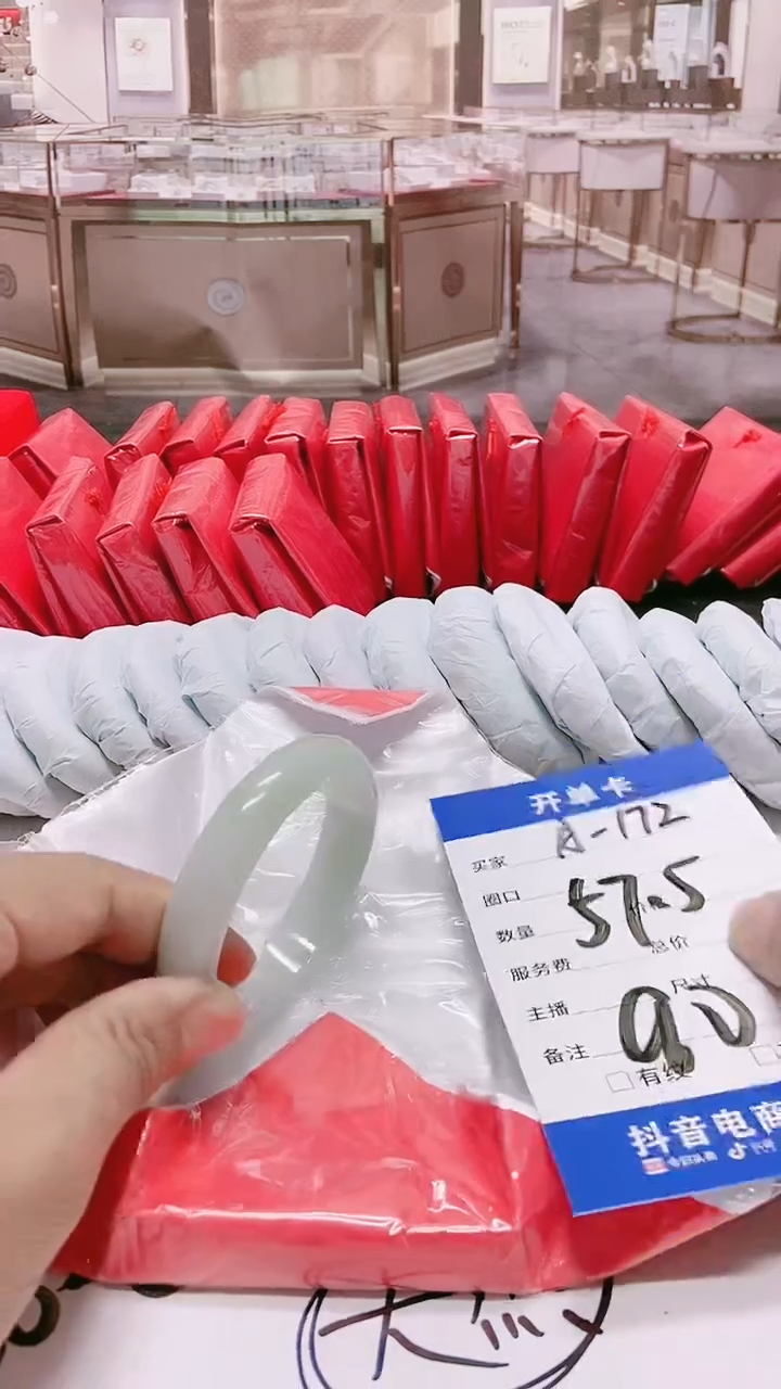 无非金属172拍哪个图片就是发哪个57圈口