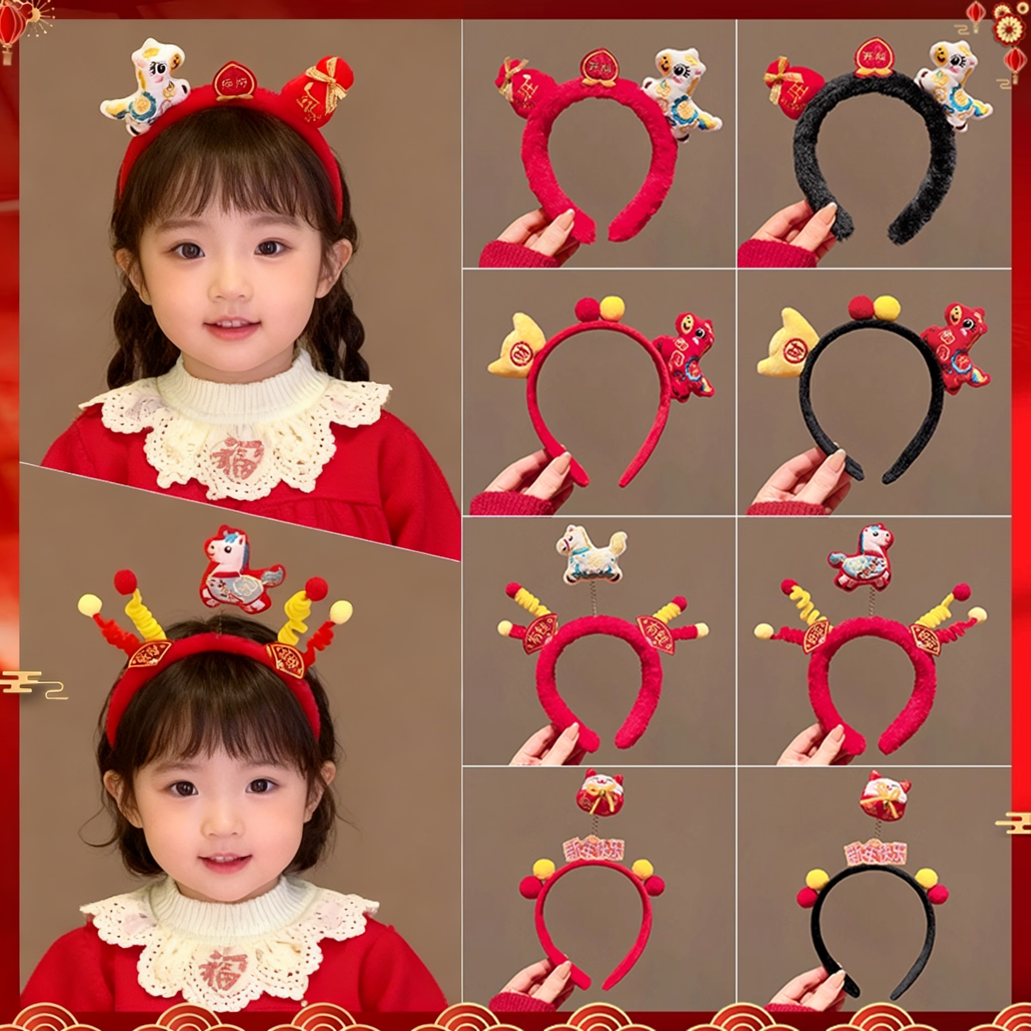 儿童2026新年毛绒小马发箍女动物造型头饰女孩红色喜庆氛围感发饰