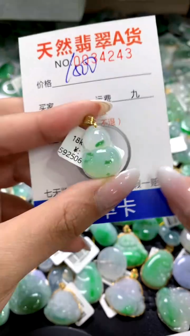 颈饰18K金镶嵌翡翠1