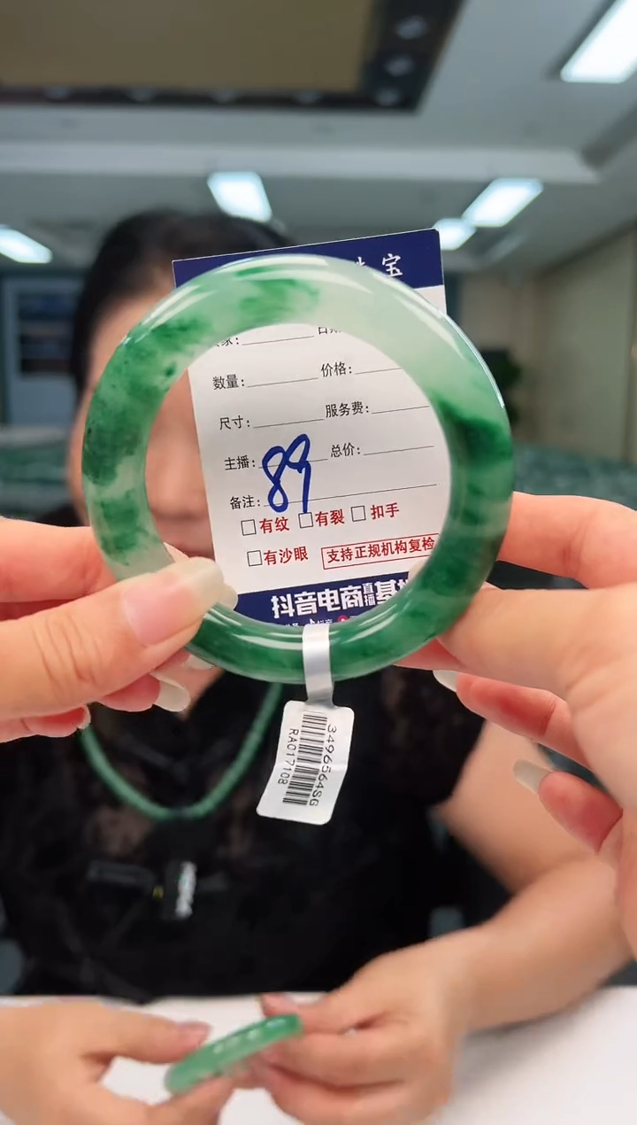 未镶嵌手镯石英质玉57+89