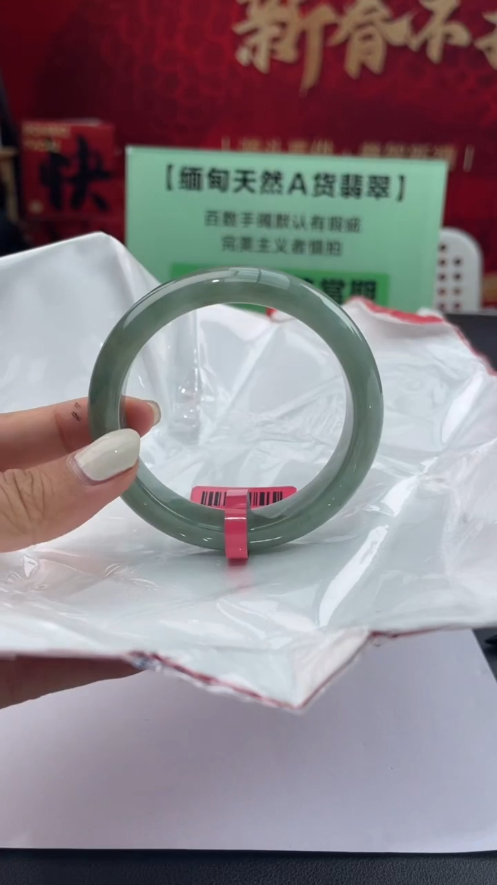 【闪购商品】翡翠手镯未镶嵌21翡翠手镯