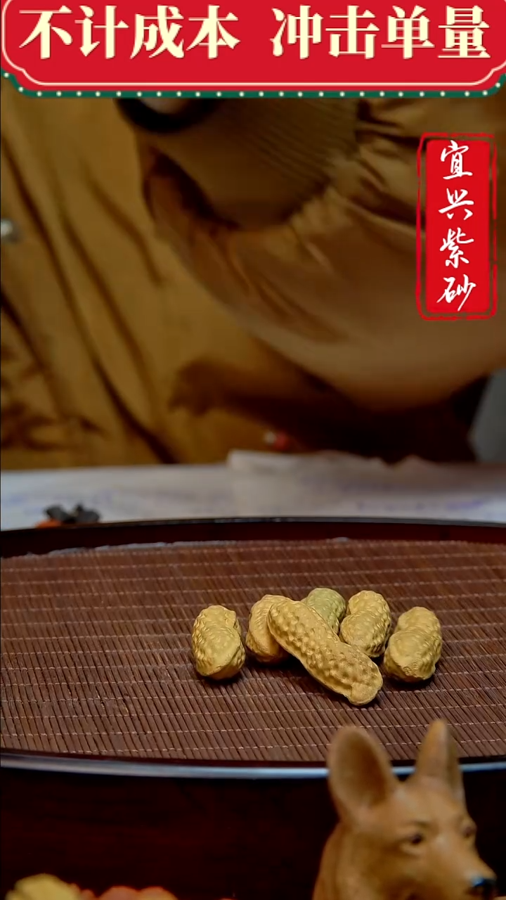 紫砂茶宠紫砂茶宠摆件